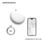 MAXWIN MF-A300 GPS утерян предотвращение бирка MF-A300