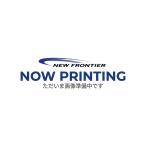 トーニチ ヘックスソケット 差し込み角6.35 二面幅3MM 431