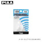 PIAA измерительный прибор лампа T10 12V3.4W HR15