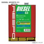 RESPO（レスポ） エンジンオイル DIESEL-SPORTS C3 5W-40 1L×12缶セット