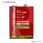 ショッピングレスポ RESPO（レスポ） エンジンオイル V-TYPE 5W-40 20L