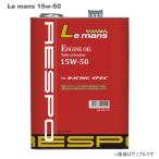 RESPO（レスポ） エンジンオイル LEMANS 15W-50 4L×6缶セット