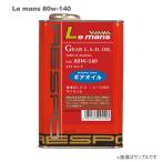 ショッピングレスポ RESPO（レスポ） ギアオイル LEMANS 80W140 1L×12缶セット