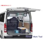 Rocky плюс Rocky плюс RW-15 Hiace van 200 серия DX специальный задняя торцевая дверь балка 