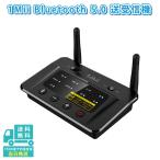 B03Pro Bluetooth 5.0 トランスミッター レシーバー 送受信機 DAC 2台同時送信 低遅延 aptx hd 高音質 イヤホン ヘッドフォン スピーカー PC テレビ