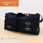 ショッピングトラベル VASKA by moz トラベルボストンバッグ moz モズ VM-50031 旅行バッグ