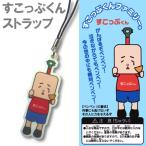 �������Ղ���X�g���b�v�y�I���W�i�������n�L�����z