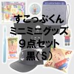 �������Ղ���~�j�~�j�O�b�Y9�_�Z�b�g�y���zS