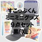 �������Ղ���~�j�~�j�O�b�Y9�_�Z�b�g�y���zXL