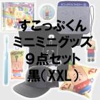 �������Ղ���~�j�~�j�O�b�Y9�_�Z�b�g�y���zXXL