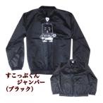 �������Ղ���W�����p�[�i�u���b�N�EXL�T�C�Y�j