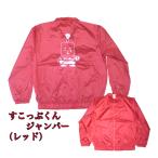 �������Ղ���W�����p�[�i���b�h�EXL�T�C�Y�j