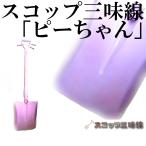 �X�R�b�v�O�����u�s�[�����v�i�V���O���j�@�I���W�i��69�@�A���~��