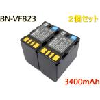 BN-VF823 [ 2個セット]互換バッテリー  [ 純正 充電器 バッテリーチャージャー で充電可能 残量表示可能 純正品と同じよう使用可能 ] Jvc Victor ビクター