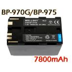 BP-975 BP-970G 互換バッテリー [ 純正充