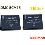 DMW-BCM13 [ 2 шт. комплект ] сменный аккумулятор 1600mAh [ оригинальный зарядное устройство . зарядка возможна осталось количество отображать возможность оригинальный товар такой же для использование возможность ] Panasonic Panasonic 