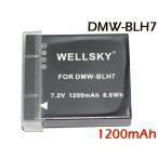 DMW-BLH7 互換バッテリー 1200mAh [ 純正