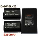 DMW-BLK22 互換バッテリー 2250mAh 2個 &am