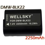 DMW-BLK22 互換バッテリー 2250mAh [ 純正