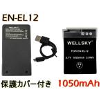 EN-EL12互換バッテリー 1個 + MH-65P 超