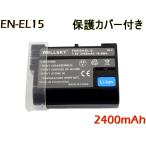 EN-EL15c EN-EL15b EN-EL15a EN-EL15 сменный аккумулятор [ оригинальный зарядное устройство зарядное устройство для аккумулятора . зарядка возможна осталось количество отображать возможность ] NIKON Nikon 