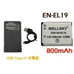 EN-EL19 NP-BJ1 互換バッテリー 1個 + MH-6