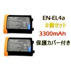EN-EL4 EN-EL4a [ 2個セット ] 互換バッテリー [ 純正充電器で充電可能 残量表示可能 純正品と同じよう使用可能 ] NIKON ニコン