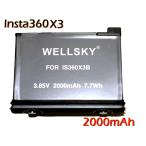 Insta360 X3 для сменный аккумулятор IS360X3B [ оригинальный зарядное устройство зарядное устройство для аккумулятора . зарядка возможна осталось количество отображать возможность оригинальный товар такой же для использование возможность ]