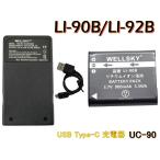 LI-90B LI-92B DB-110 сменный аккумулятор 1 шт + супер-легкий USB Type C сменный зарядное устройство зарядное устройство для аккумулятора UC-90 UC-92 BJ-11 1 шт 