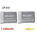 LP-E12 2 шт. комплект сменный аккумулятор [ оригинальный зарядное устройство . зарядка возможна осталось количество отображать возможность ] CANON Canon eos EOS