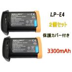 LP-E4  [ 2個セット ] 互換バッテリー  3300mAh [ 純正 充電器 バッテリーチャージャー で充電可能 残量表示可能 純正品と同じよう使用可能 ]  Canon キヤノン