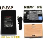 LP-E6P LP-E6 LP-E6N LP-E6NH 互換バッテリ�