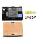 LP-E6P LP-E6 LP-E6N LP-E6NH 2個 互換バッテ