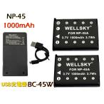 EN-EL10 ニコン Nikon | KODAK KLIC-700B 互換