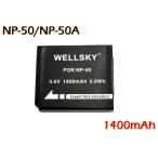 NP-50 NP-50A 富士フィルム FUJIFILM 互換