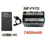 NP-F950 NP-F960 NP-F970 互換バッテリー 74