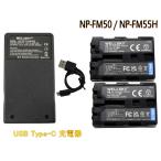 NP-FM50 NP-FM55H NP-FM30 互換バッテリー 2