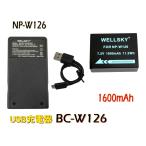 NP-W126 NP-W126S 互換バッテリー 1個 &amp; 超軽量 USB Type C 急速 互換充電器 バッテリーチャージャー BC-W126 BC-W126S 1個 富士フィルム
