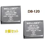 DB-120 2個 互換バッテリー  純正充電器で充電可能 残量表示可能 純正品と同じよう使用可能 RICOH リコー GR IV