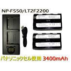 LT2F2200 NP-F550 NP-F570 [パナソニックセ