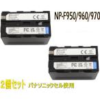 NP-F950 NP-F970 NP-F960 [パナソニックセ�