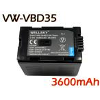 VW-VBD35 VW-VBD55 interchangeable battery [ genuine products same for use possibility ] Panasonic Panasonic 