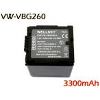 VW-VBG260-K VW-VBG260 互換バッテリー 3300