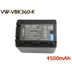 VW-VBK360-K VW-VBK360 互換バッテリー 4500mAh [ 純正充電器で充電可能 ...