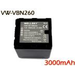 VW-VBN260 VW-VBN260-K 互換バッテリー [ 