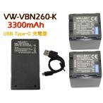 VW-VBN260-K / VW-VBN260 互換バッテリー 2