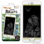 ¥³¡¼¥É¥®¥¢¥¹ Éü³è¤Î¥ë¥ë¡¼¥·¥å iPhone8 iPhone7 iPhone6s iPhone6 C-Glass 0.3mm ¥Þ¥¸¥«¥ë ¥×¥ê¥ó¥È¥¬¥é¥¹ (C.C.)