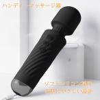 ハンディマッサージャー 電マ デンマ 小型 バイブラブ 女性 電動マッサージ器 160種類モード 8段階強度 USB充電 静音50dB 防水 シリコン 肩こり