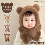  шляпа muffler Kids цельный baby наушники капот пелерина имеется зима защищающий от холода капот утеплитель ребенок уголок имеется 