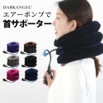  шея опора шея опора распорка шея товары корректирующий прибор опора распорка шея улучшение товары аннулирование шея стретчер воздушный 